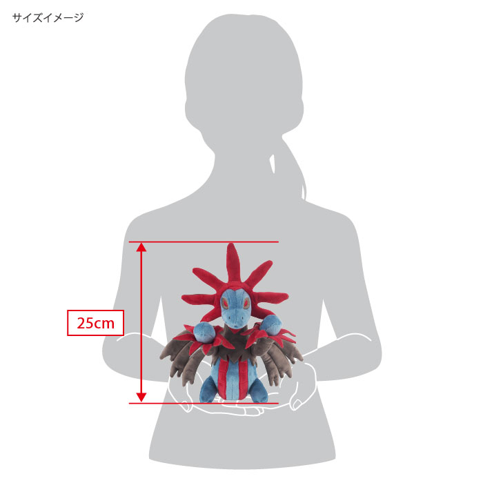 PP215 サザンドラ(S)｜三英貿易株式会社