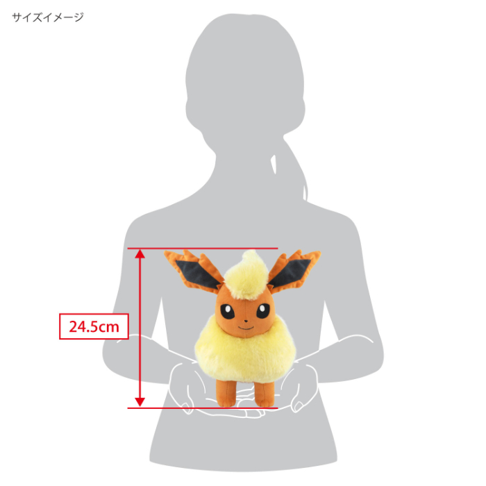 ポケットモンスター ブースター（M） ぬいぐるみ PP245 ポケモン