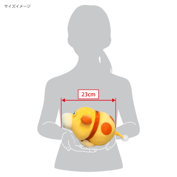 三英貿易 PK12 オッチン ぬいぐるみ ピクミン ニンテンドー 任天堂