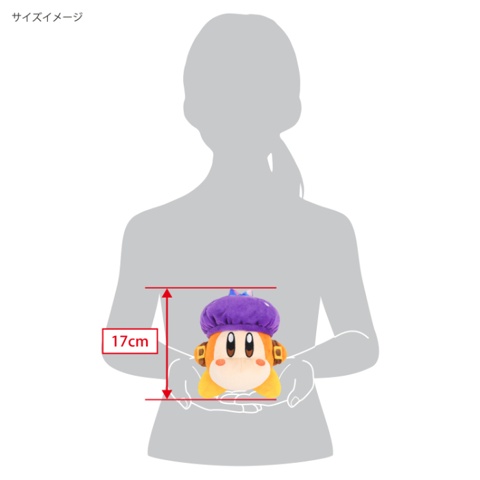 天もん学者ワドルディ (S)｜三英貿易株式会社