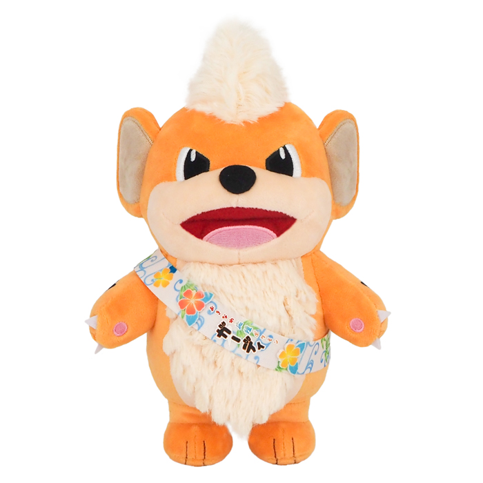 おきなわ応援ポケモン ガーディ｜三英貿易株式会社