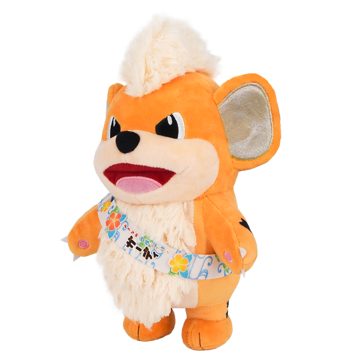 おきなわ応援ポケモン ガーディ｜三英貿易株式会社