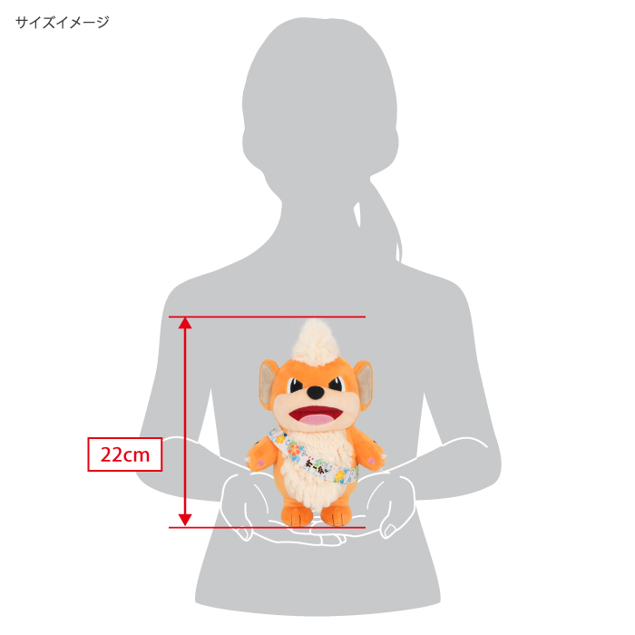 おきなわ応援ポケモン ガーディ｜三英貿易株式会社