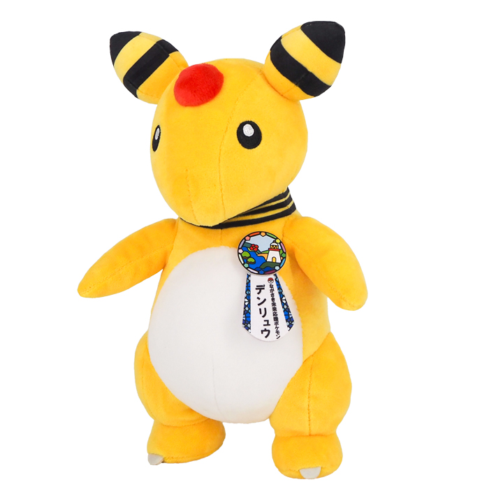 ポケモン　コスプレ　ぬいぐるみ　デンリュウ　ヨノワール　202511151125 ながさき未来応援ポケモン デンリュウ｜三英貿易株式会社