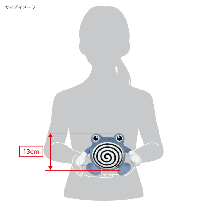 PP308 ニョロゾ (S)｜三英貿易株式会社