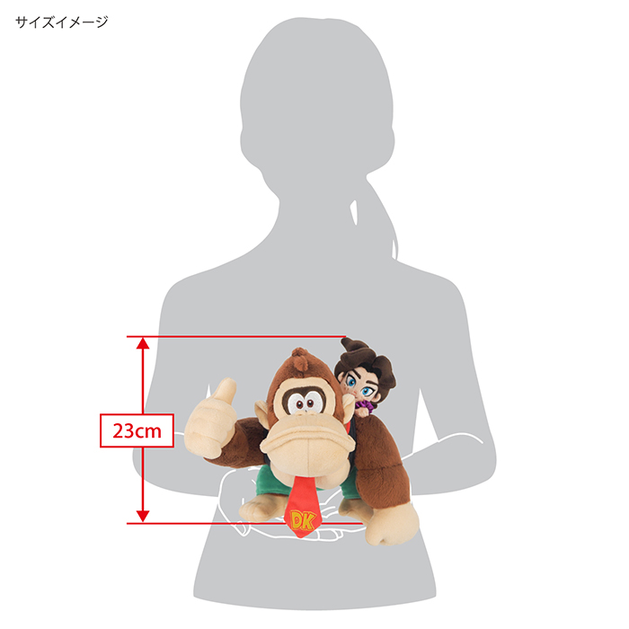 DB01 ドンキーコング＆ポリーン｜三英貿易株式会社